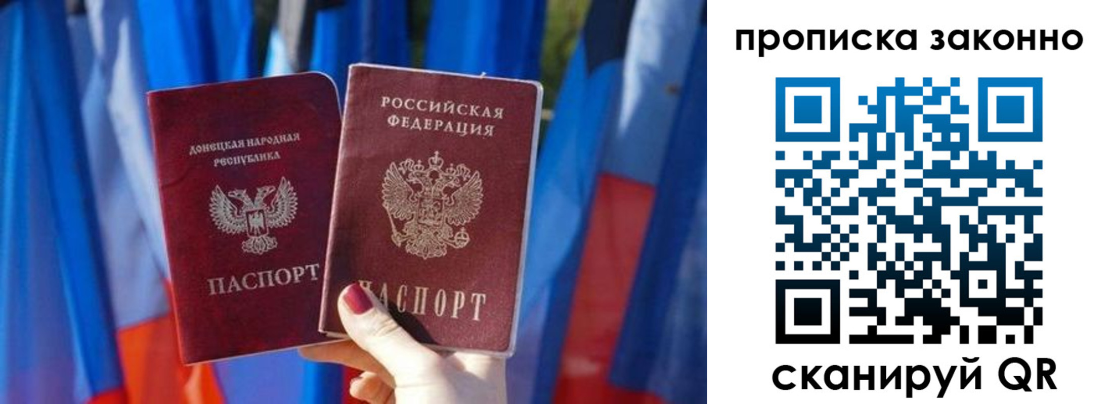 временная регистрация 2025 в Копейске